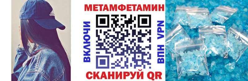 АМФЕТАМИН 97%  Купить где  Алексин 