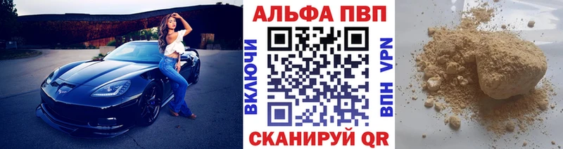 Купить  Алексин  Alpha-PVP СК КРИС 