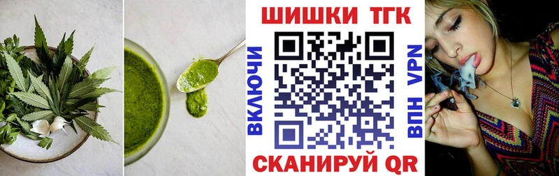 Купить закладки  Алексин  Canna-Cookies марихуана 