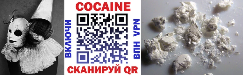 COCAIN Боливия  Купить  Алексин 