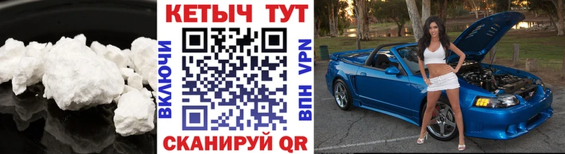 Купить закладки  Алексин  КЕТАМИН VHQ 