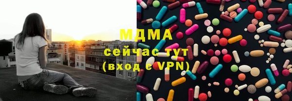 экстази Новокубанск