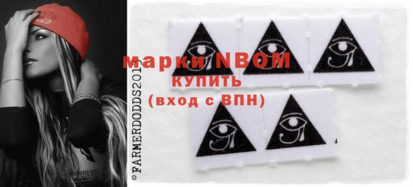 экстази Новокубанск