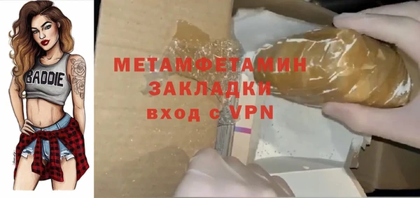 экстази Новокубанск