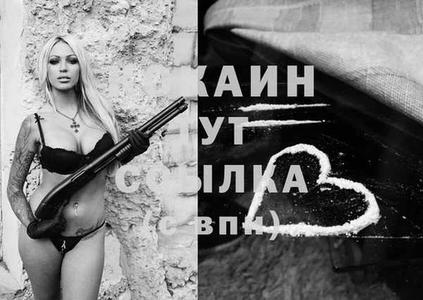 кокаин колумбия Новодвинск