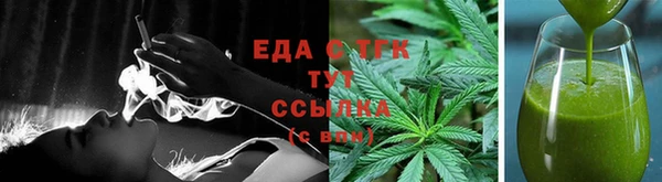 экстази Новокубанск