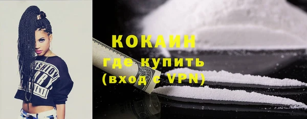 кокаин колумбия Новодвинск