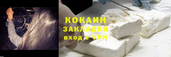 экстази Новокубанск