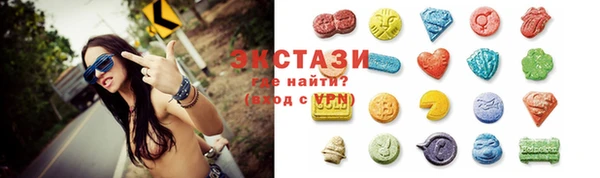 экстази Новокубанск