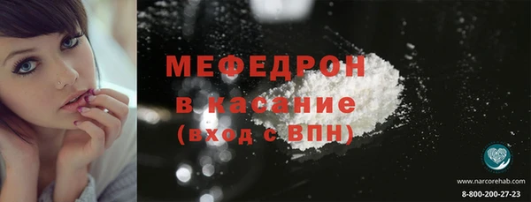 экстази Новокубанск
