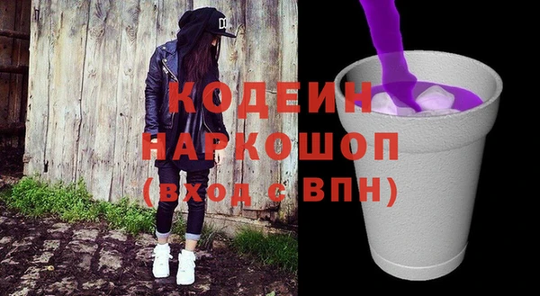 экстази Новокубанск