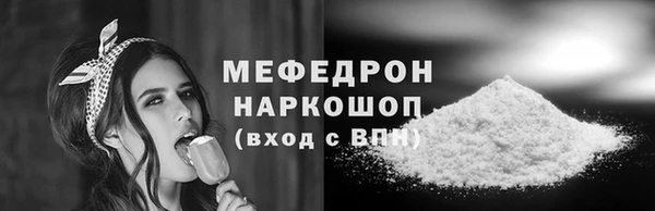 экстази Новокубанск
