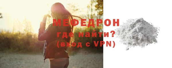 экстази Новокубанск
