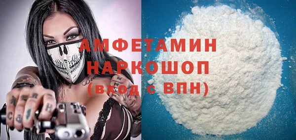 экстази Новокубанск