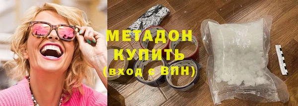 экстази Новокубанск