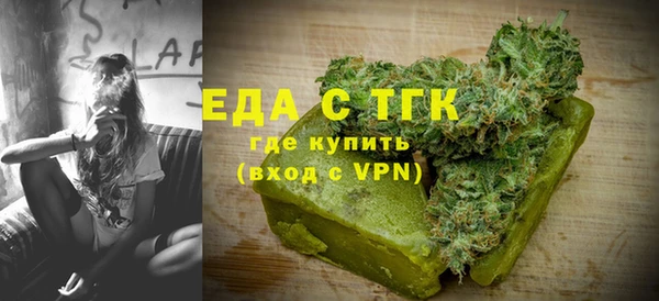 экстази Новокубанск