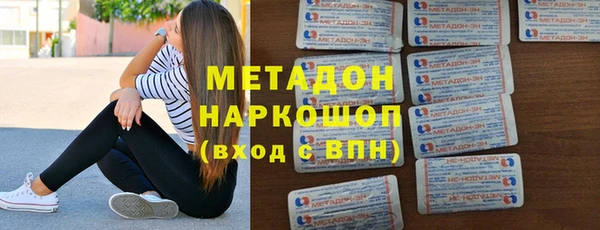 экстази Новокубанск