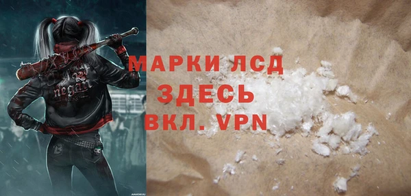 экстази Новокубанск