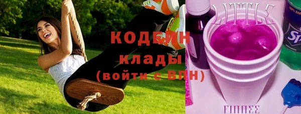 a pvp Новозыбков