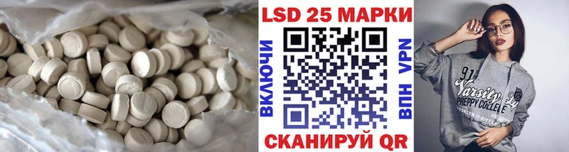 Купить закладки  Алексин  LSD-25 экстази ecstasy 