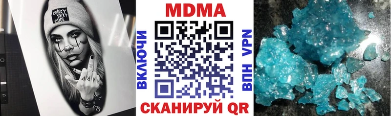 МДМА молли Алексин