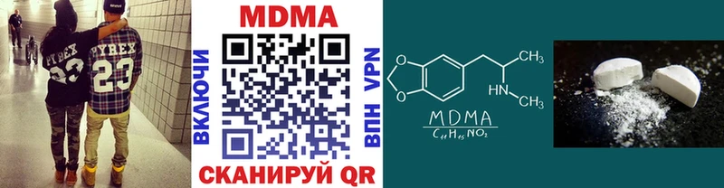 Купить закладки  Алексин  МДМА молли 