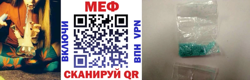Меф мяу мяу кристаллы Алексин
