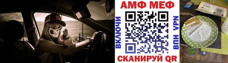 МЕТАМФЕТАМИН витя  Купить где  Алексин 