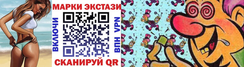 Купить где  Алексин  Наркотические марки 1,8мг 