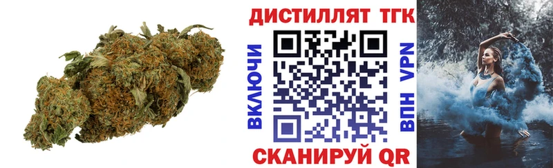 ТГК жижа Купить Алексин
