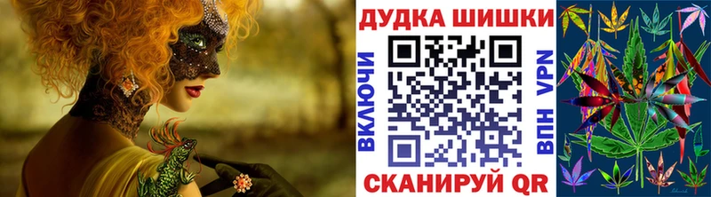 Канабис VHQ  Купить где  Алексин 
